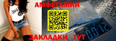 кокаин Жуковский