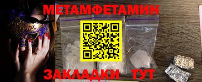 кокаин Жуковский