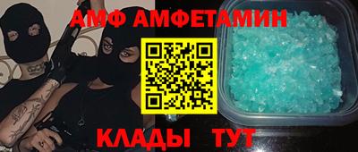 кокаин Жуковский