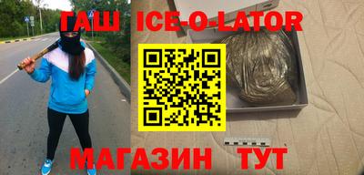гашишное масло Заволжье