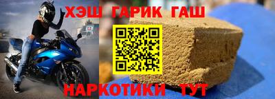 кокаин VHQ Аргун