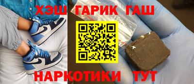 кокаин VHQ Аргун