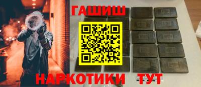 кокаин Жуковский