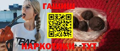 мефедрон мука Апшеронск