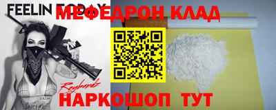 кокаин Жуковский
