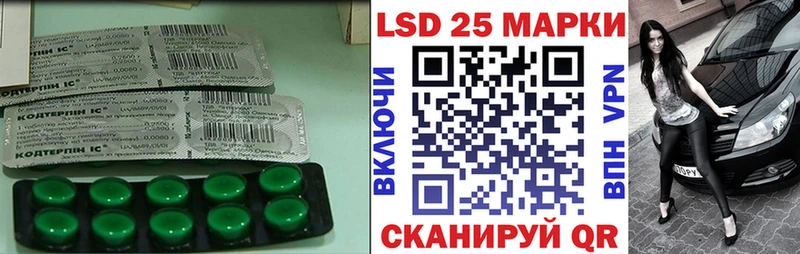 Лсд 25 экстази кислота где продают Рыбинск