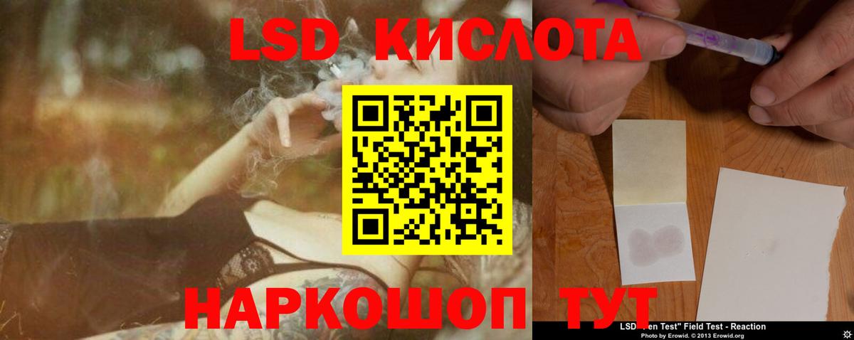 LSD-25 экстази  ЛСД экстази кислота  Рыбинск  Лсд 25 экстази ecstasy 