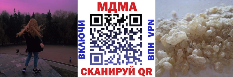 MDMA молли  Рыбинск 