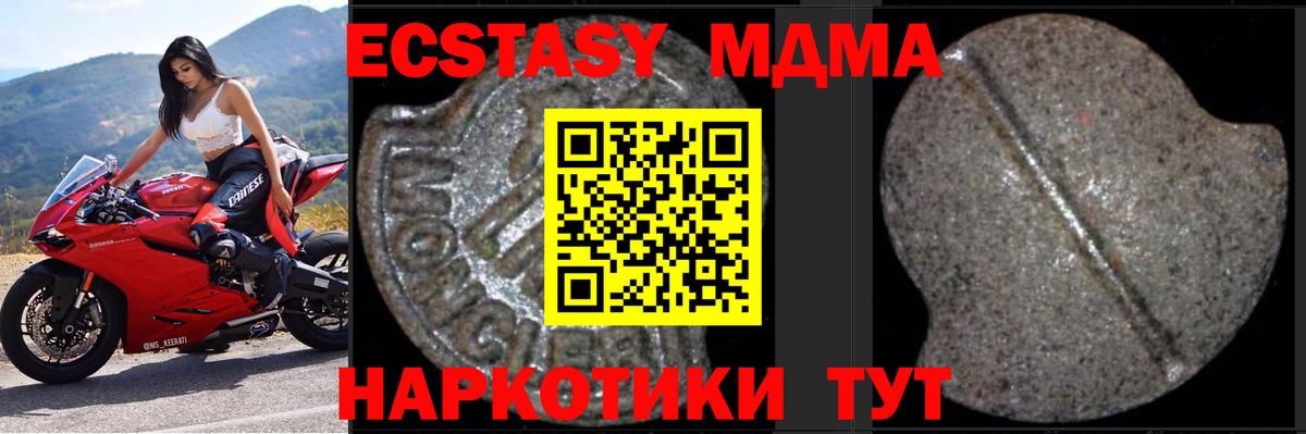ГАШИШ Рыбинск