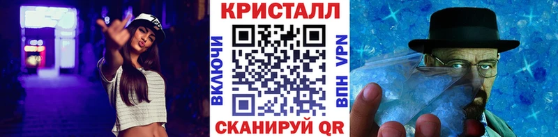 купить   Рыбинск  Метамфетамин винт 