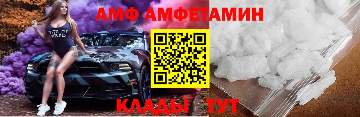 Рыбинск  Метамфетамин Декстрометамфетамин 99.9%  Вход с VPN  Метамфетамин Декстрометамфетамин 99.9% 