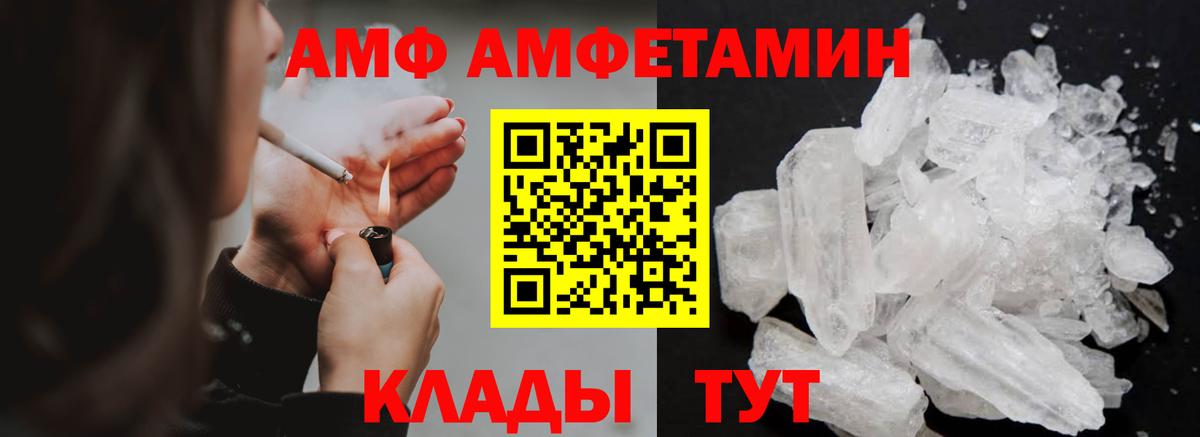 МЕТАМФЕТАМИН Methamphetamine Рыбинск