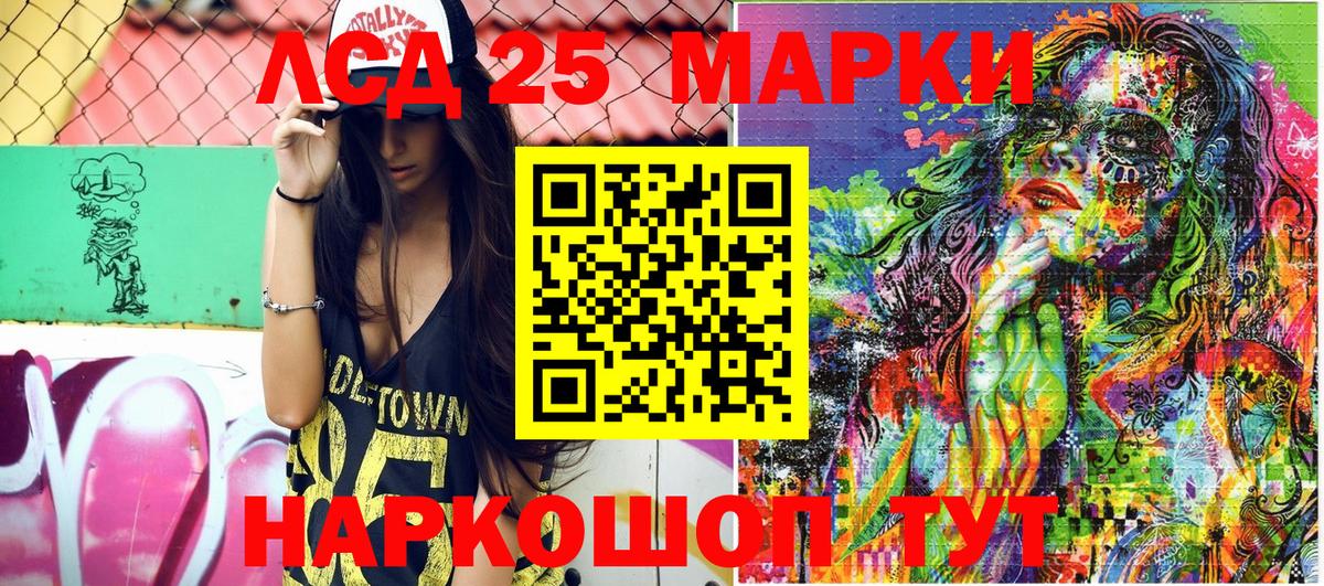 Марки 25I-NBOMe 1500мкг  Наркотические марки  Марки 25I-NBOMe 1500мкг  Рыбинск 