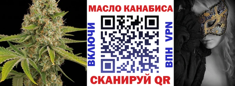 Дистиллят ТГК вейп  Рыбинск 