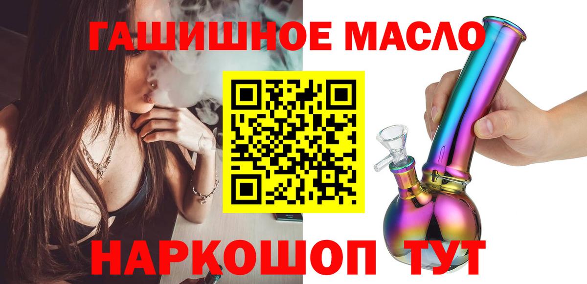 ТГК концентрат Рыбинск