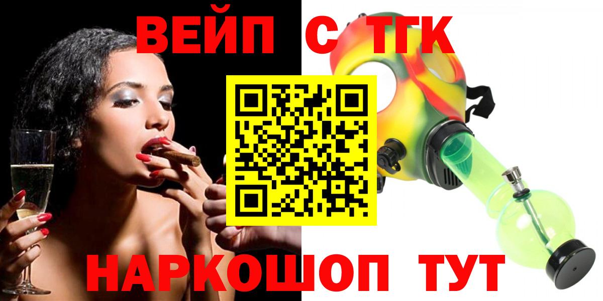 МАРИХУАНА  МДМА  Хэш  Вход с VPN  ГАШИШ  МЕФ  Каннабис  Рыбинск  Альфа-ПВП  КОКАИН 
