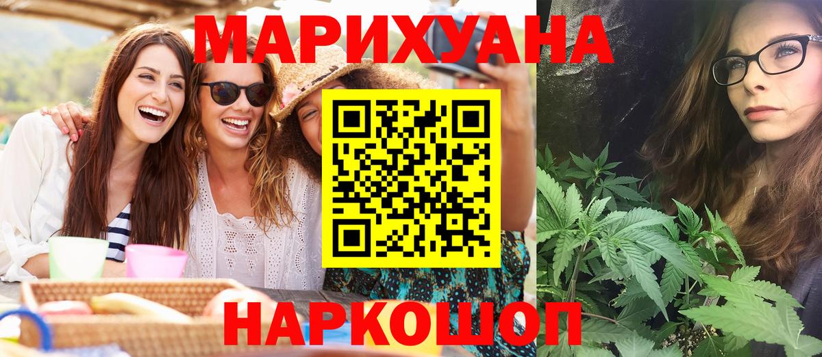 Бошки Шишки сатива  Шишки марихуана Amnesia  Бошки Шишки LSD WEED  Рыбинск 