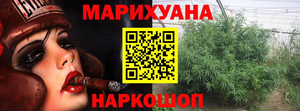 Бошки марихуана Bruce Banner Рыбинск